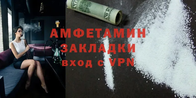 Amphetamine Розовый  Давлеканово 