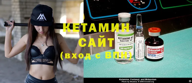 КЕТАМИН ketamine  цены наркотик  Давлеканово 